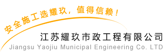 市政管道疏通