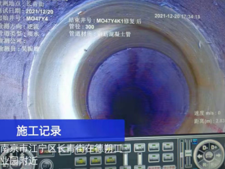 非开挖修复技术被誉为城市地下管网的“微创手术”